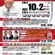 根管治療への新たなる挑戦 ~どのように健全歯質を残すか