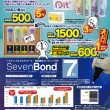 Pit 新発売!!