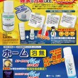 PCセパレーターZ 新発売!
