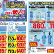 BSAサージカルシリーズ/クイックルワイパーワイド/メディコット新発売