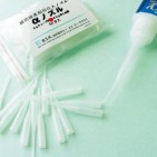 919プライマー 歯科用品 歯科技工材料ならb S Aサクライ 919プライマー 歯科用品 歯科技工材料ならb S Aサクライ