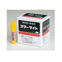 919プライマー 歯科用品 歯科技工材料ならb S Aサクライ 919プライマー 歯科用品 歯科技工材料ならb S Aサクライ