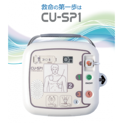 インプラカブル sp PSA10 CU-SP1 | 歯科用品・歯科技工材料ならB.S.Aサクライ